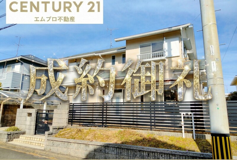 桑名市で戸建ての売却実績