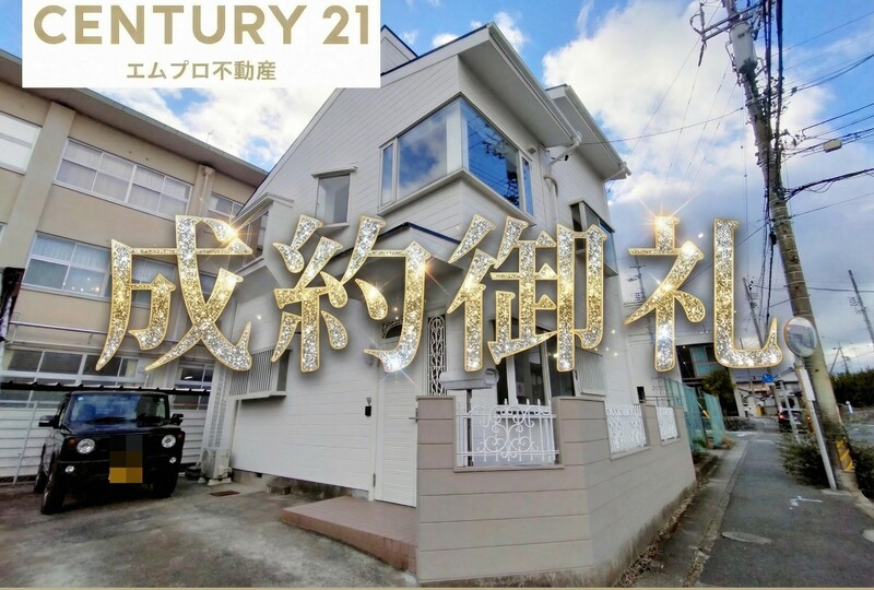 桑名市で戸建ての売却実績